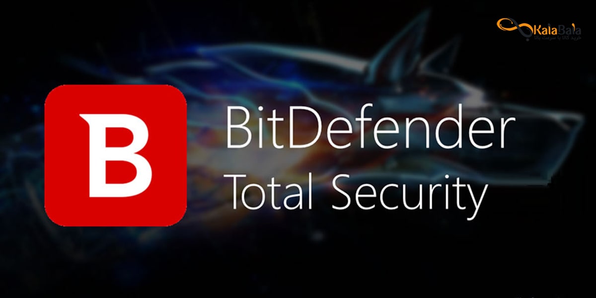 نرم افزار آنتی ویروس Bitdefender Total Security