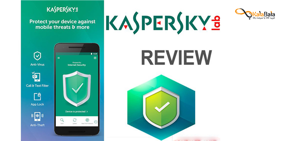 دانلود نرم افزار آنتی ویروس Kaspersky Mobile Antivirus