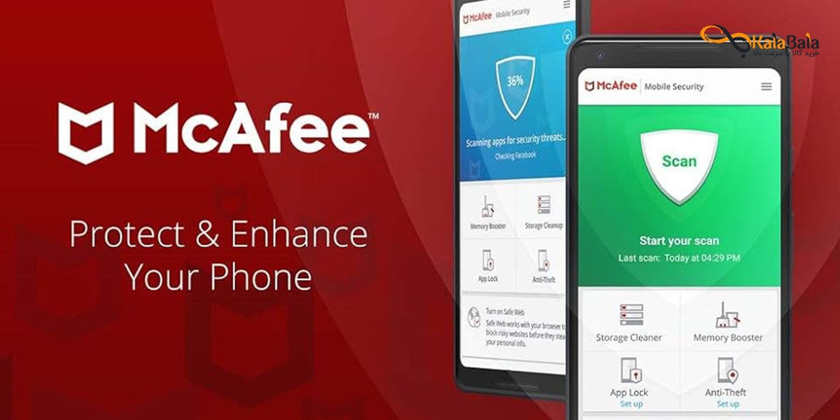 دانلود نرم افزار آنتی ویروس McAfee Mobile Security