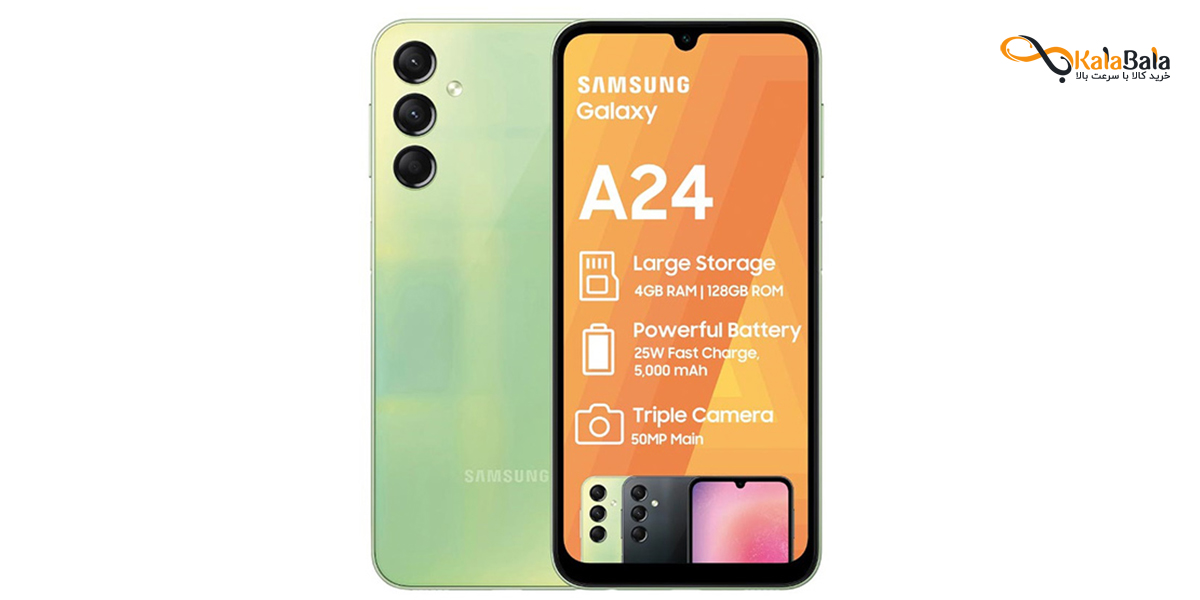 خرید و قیمت گوشی موبایل سامسونگ Galaxy A24 4G