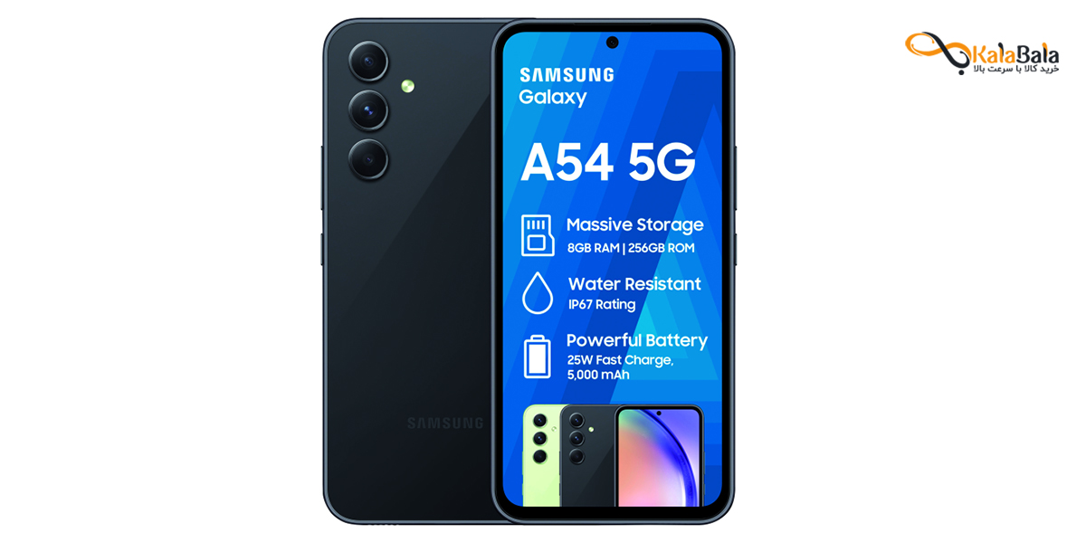 خرید و قیمت گوشی موبایل Samsung Galaxy A54: مشخصات سامسونگ آ54