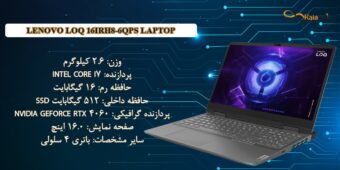 نقد و بررسی مشخصات لپ تاپ گیمینگ لنوو LOQ 16IRH8-6QPS