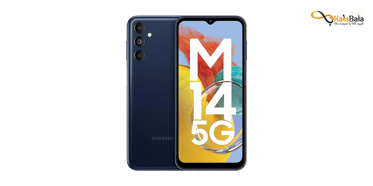 خرید و قیمت گوشی موبایل سامسونگ Galaxy M14 5G