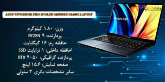نقد و بررسی لپ‌تاپ گیمینگ ایسوس مدل ASUS Vivobook Pro 15 OLED M6500XU-MA081 laptop