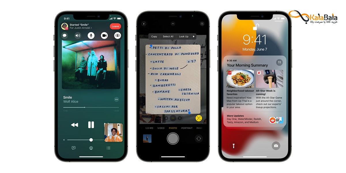 تجربه نرم‌افزاری با iOS 15