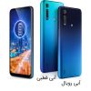 Mobile Motorola Moto G8 Power Lite