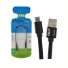 Royal RPS-110 Cable