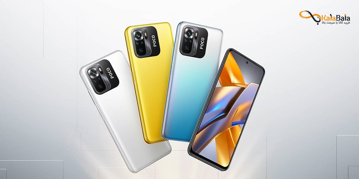 تنوع در ظرفیت حافظه و رم گوشی شیائومی Poco M5S 4G
