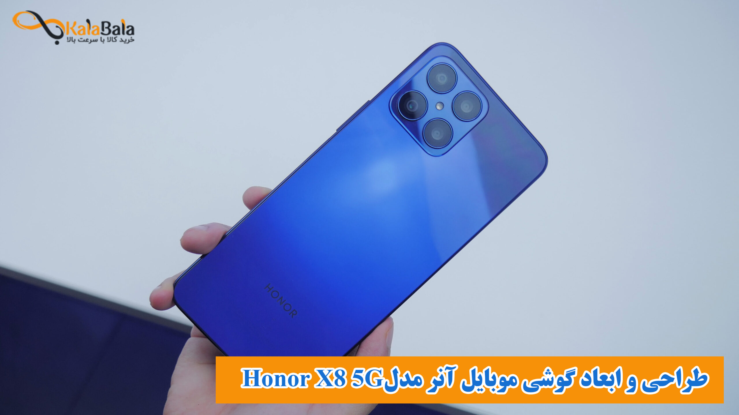 طراحی و ابعاد گوشی موبایل Honor X8 5G