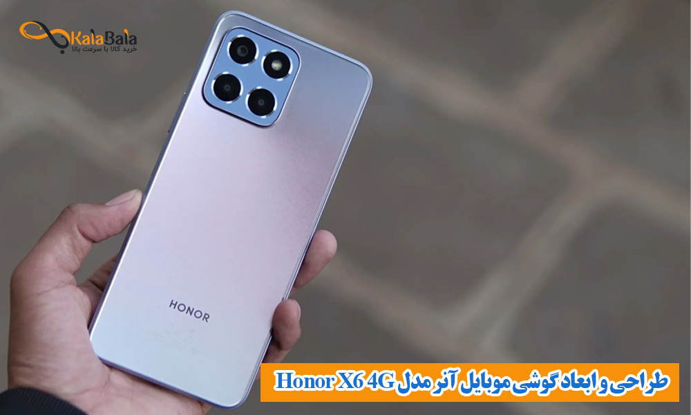 طراحی و ابعاد گوشی موبایل آنر مدل Honor X6 4G