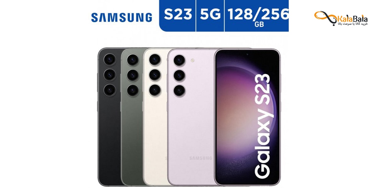 ظرفیتها و عملکرد بی‌نظیر گوشی موبایل Samsung Galaxy S23 5G