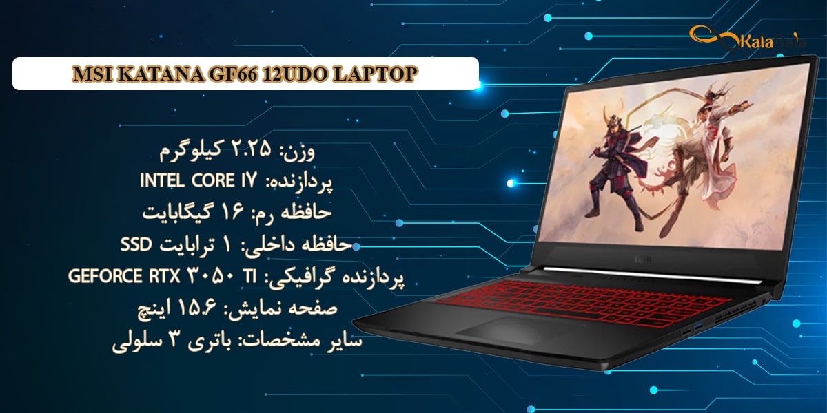 معرفی و بررسی مشخصات لپ تاپ گیمینگ ام اس آی مدل MSI KATANA GF66 12UDO • 830009