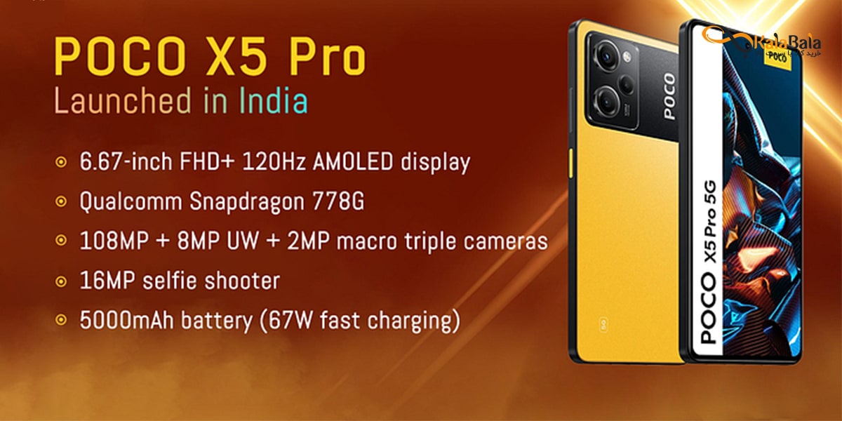 مشخصات و ویژگی‌های گوشی شیائومی Poco X5 Pro 5G