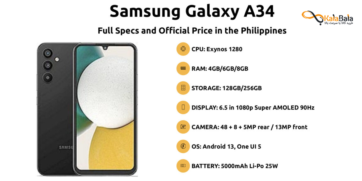 مشخصات و معرفی گوشی موبایل سامسونگ مدل Galaxy A34