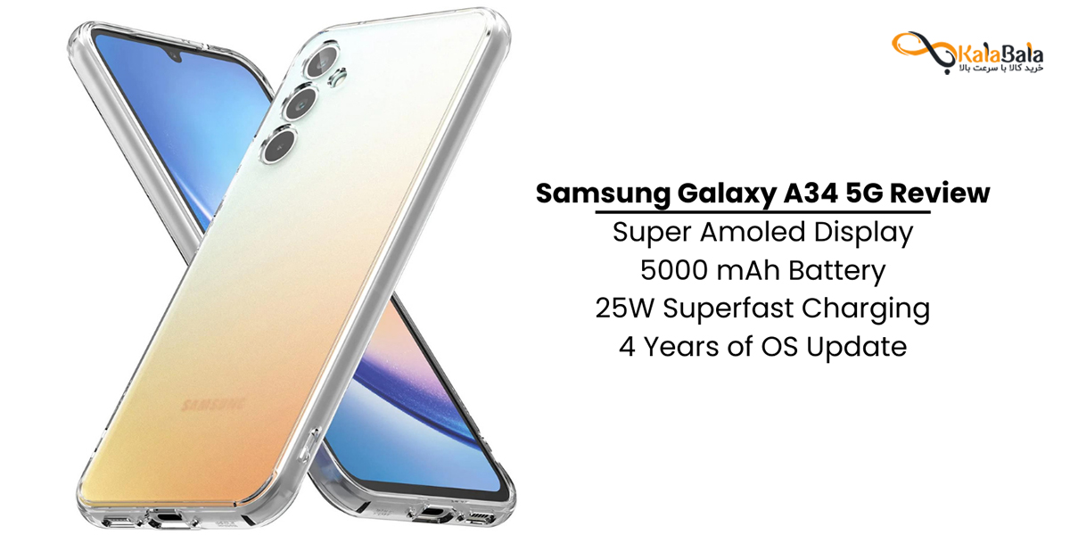 مشخصات گوشی موبایل سامسونگ مدل Galaxy A34