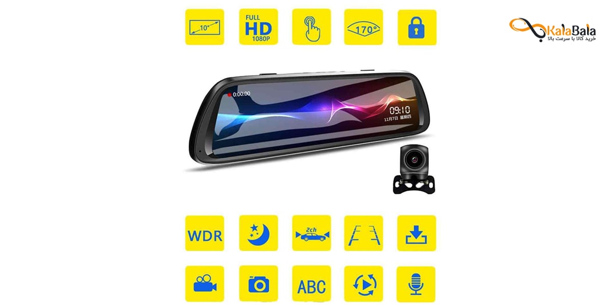Technical specifications of the Starlight car mirror monitor