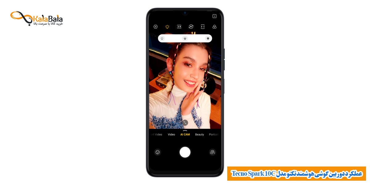 دوربین گوشی موبایل Tecno Spark 10C