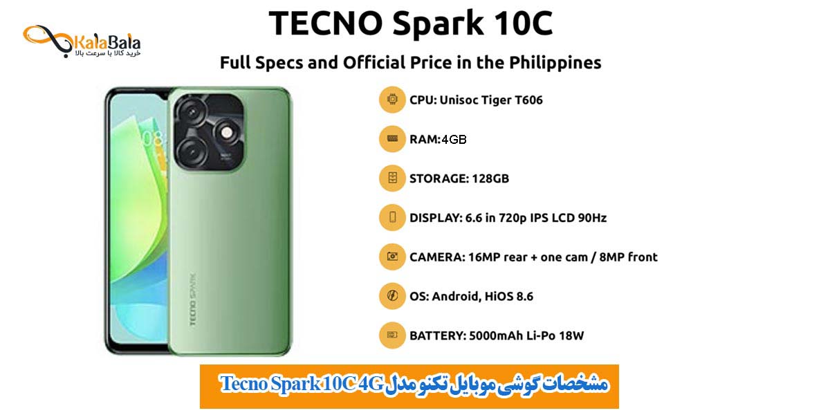 review-Tecno-Spark-10C