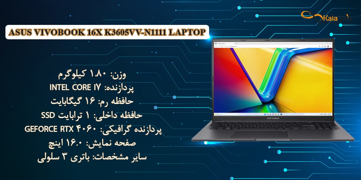 معرفی و بررسی مشخصات لپ تاپ ایسوس Vivobook 16X K3605VV-N1111