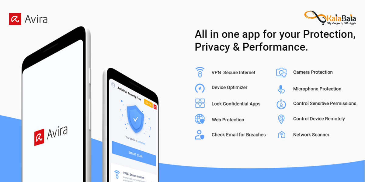 دانلود نرم افزار آنتی ویروس Avira Antivirus