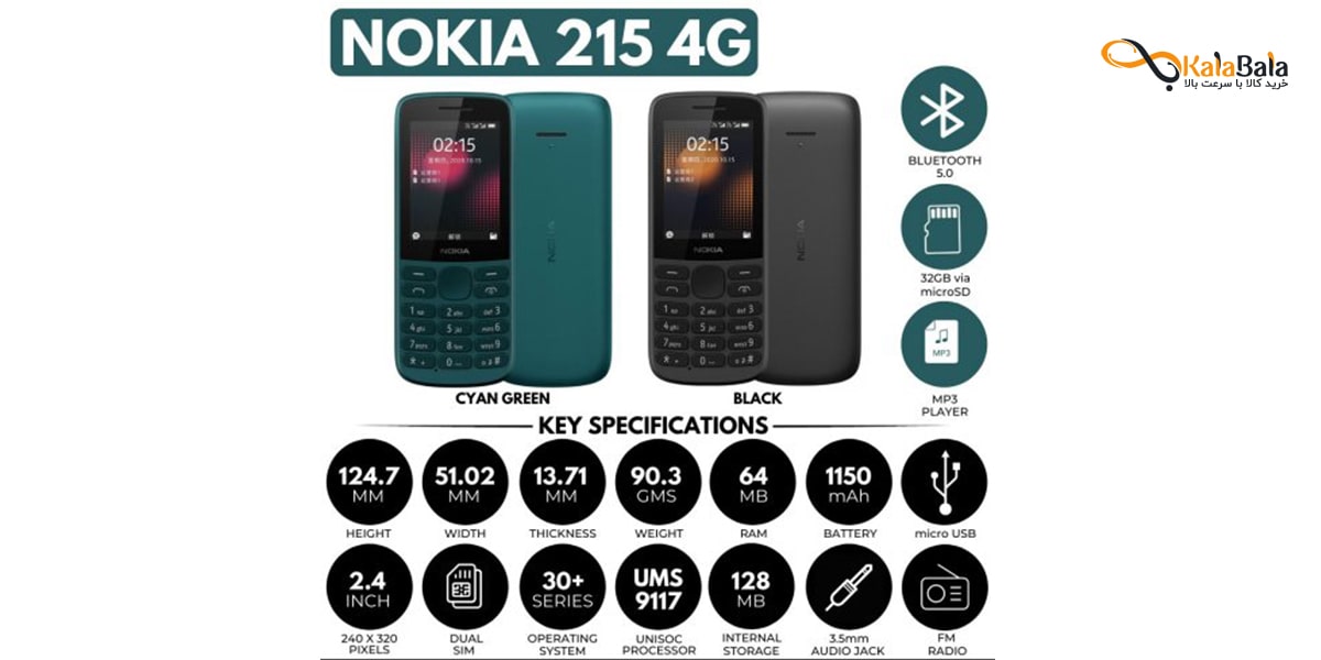 مشخصات گوشی موبایل نوکیا Nokia 215