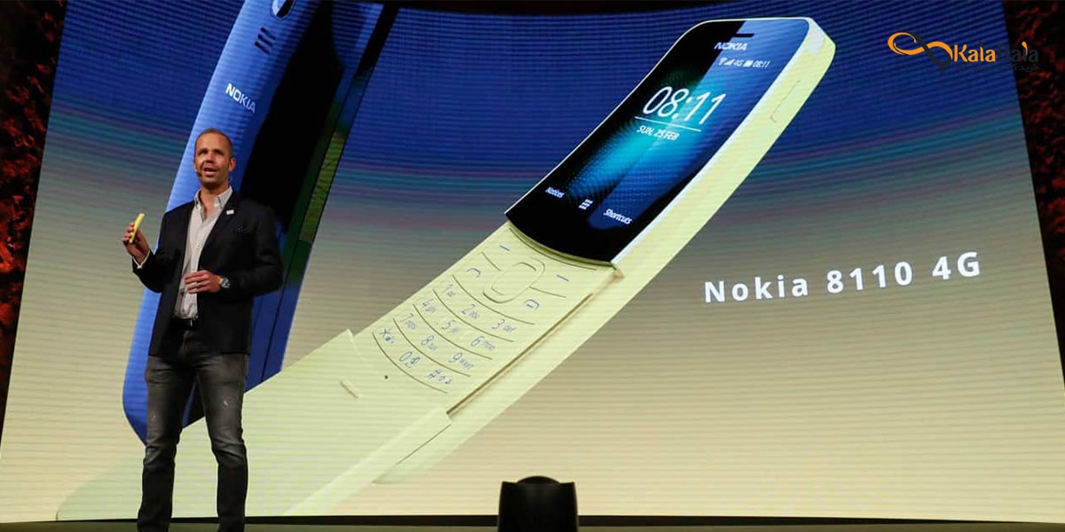 ارتباطات پیشرفته در گوشی Nokia 8110