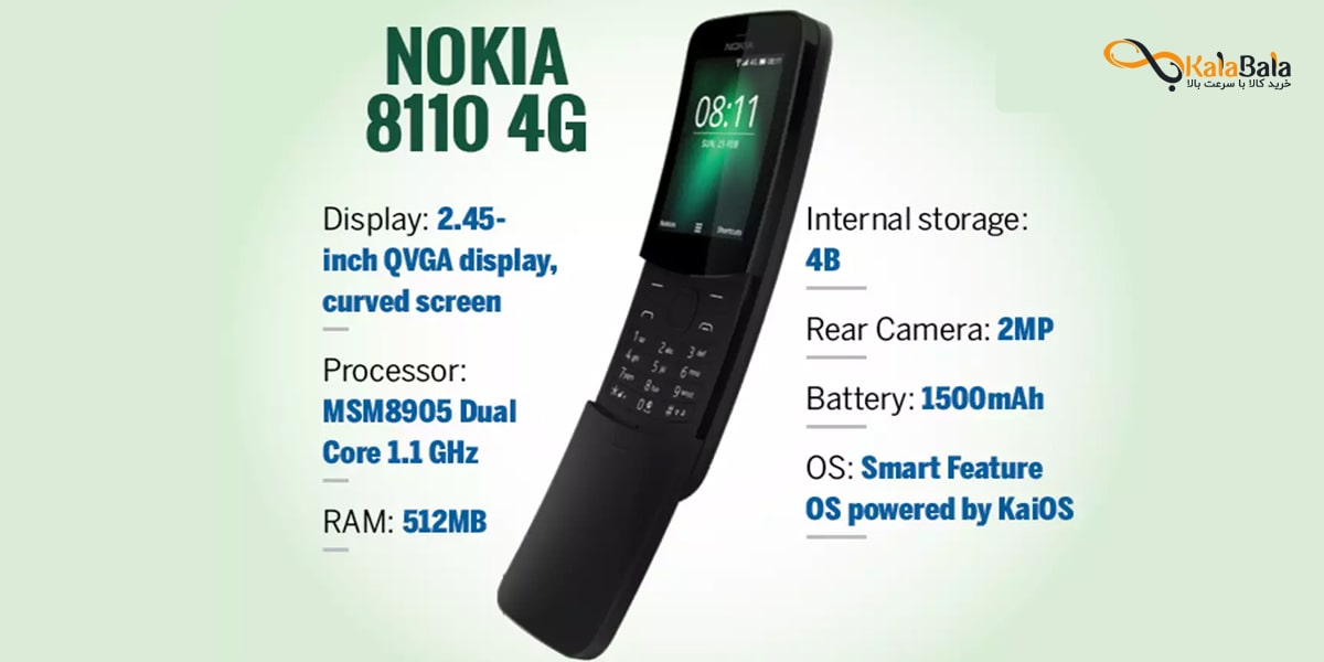 دوربین اصلی Nokia 8110
