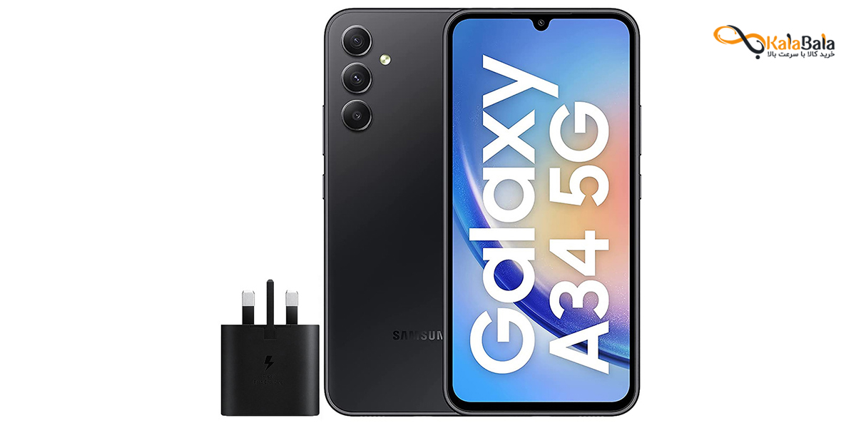 Galaxy A34: خرید و قیمت گوشی موبایل سامسونگ گلکسی آ34
