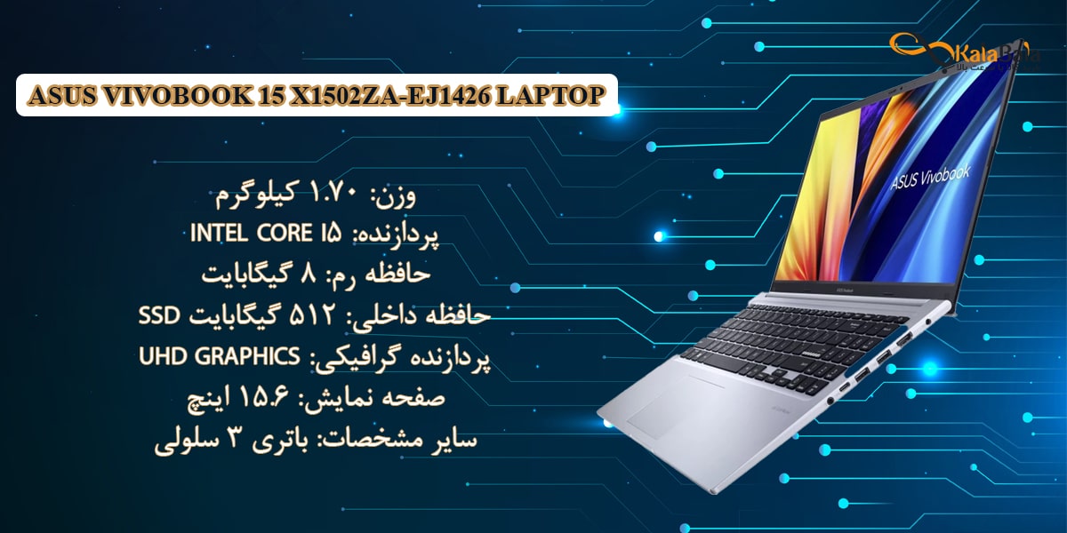 معرفی و بررسی لپ تاپ ایسوس مدل asus vivobook 15 x1502za-ej1426