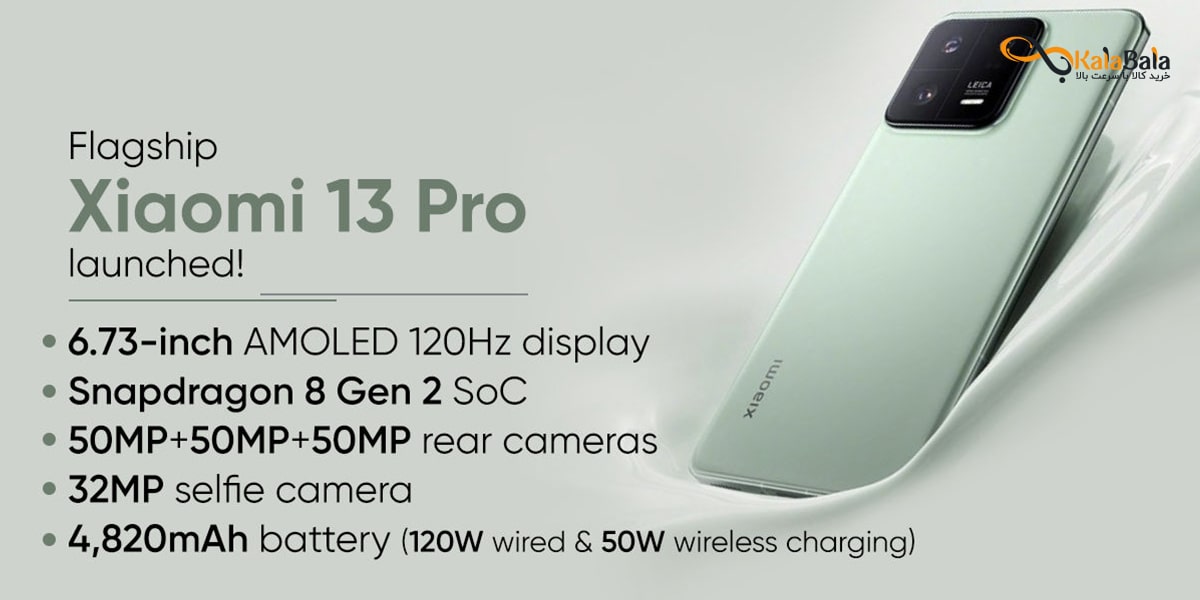 پردازنده و عملکرد گوشی موبایل شیائومی مدل 13T pro
