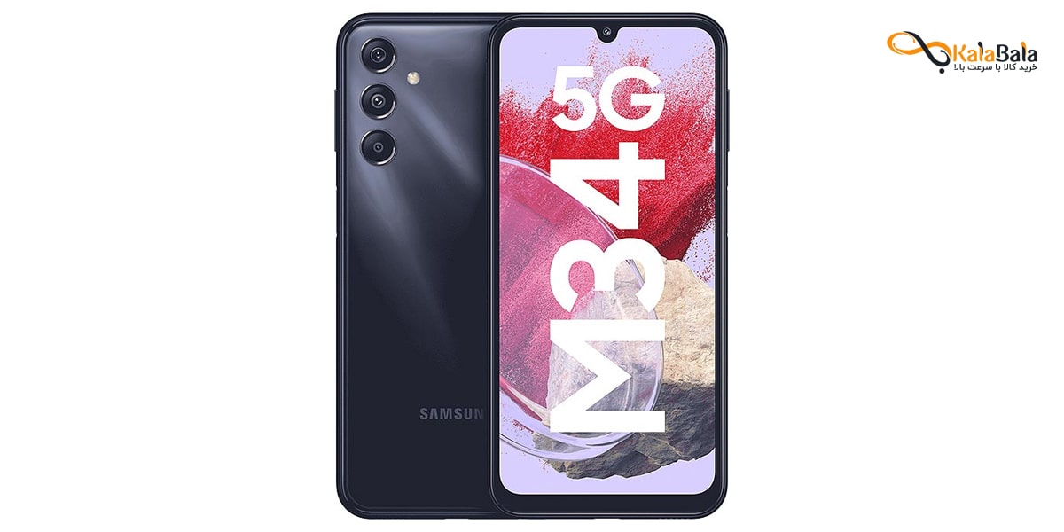 خرید و قیمت گوشی موبایل سامسونگ Galaxy M34 5G