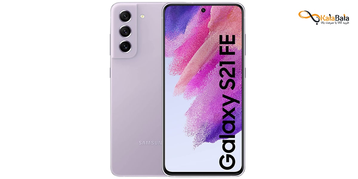 خرید و قیمت گوشی موبایل سامسونگ Galaxy S21 FE 5G
