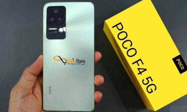 نفد و بررسی گوشی موبایل پوکو f4