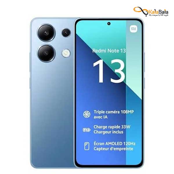 خرید گوشی موبایل ردمی نوت مدل Xiaomi Redmi Note 13 با کمترین قیمت بازار