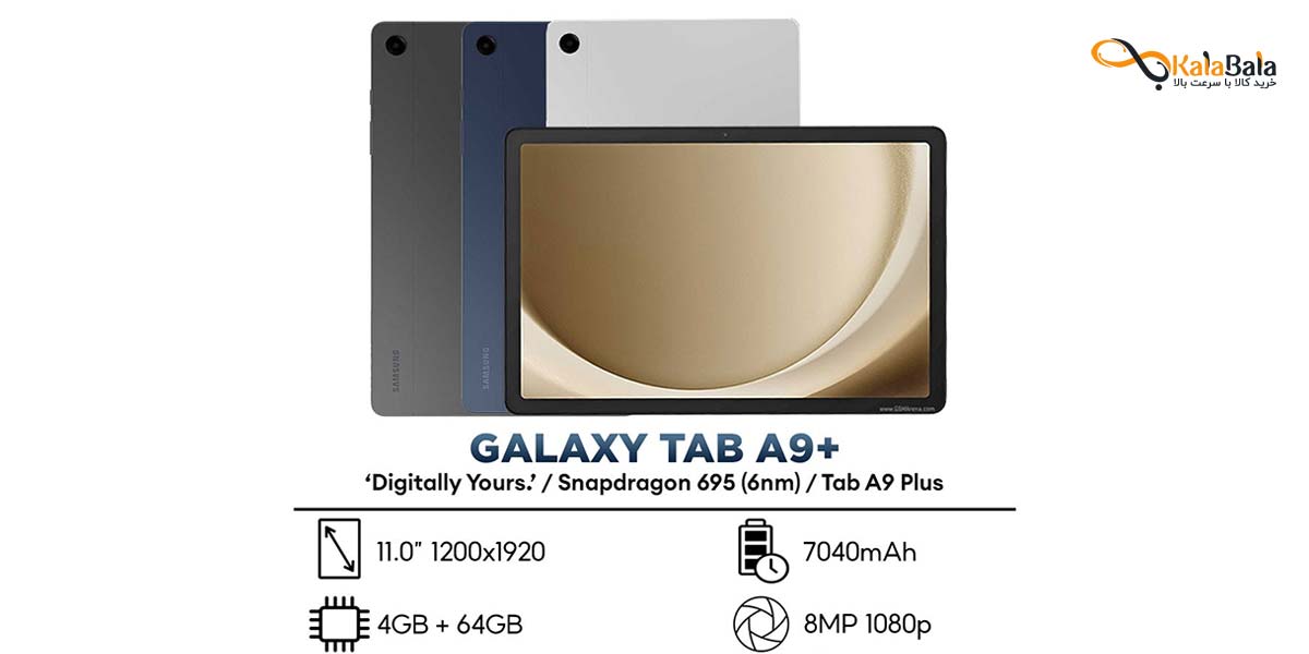 دوربین Samsung Galaxy Tab A9 Plus 5G