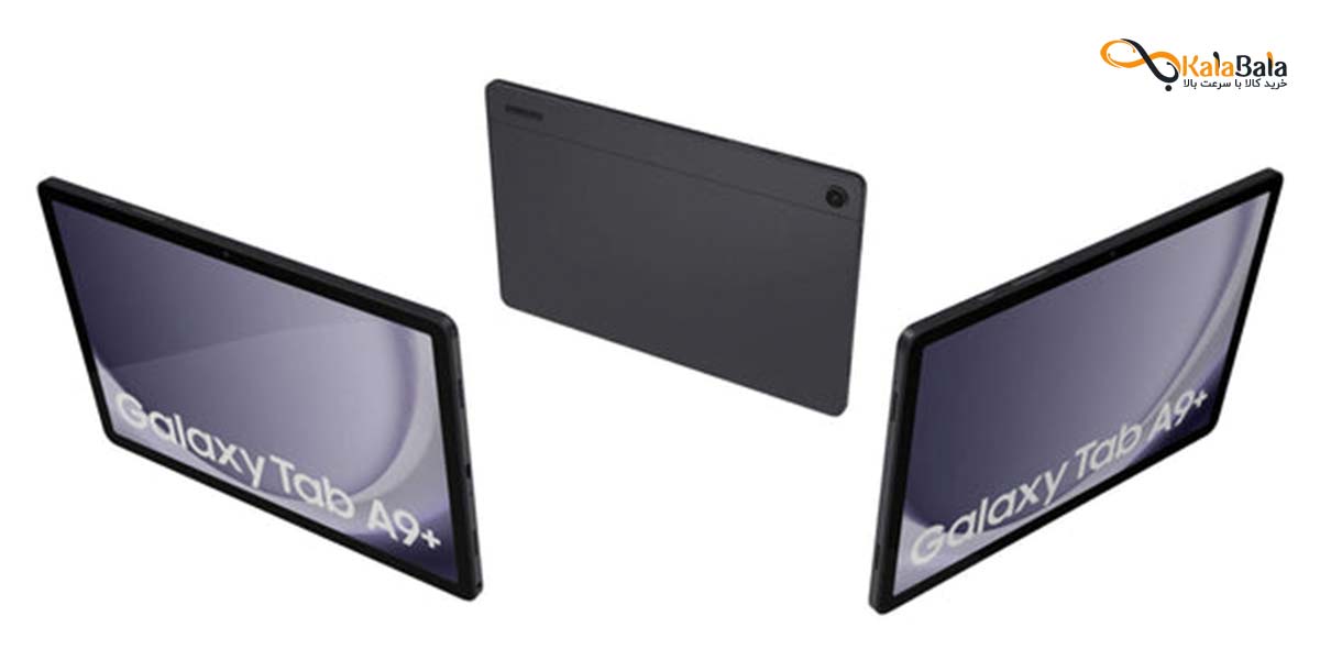 ظرفیت‌های مختلف تبلت سامسونگ مدل Galaxy Tab A9 Plus