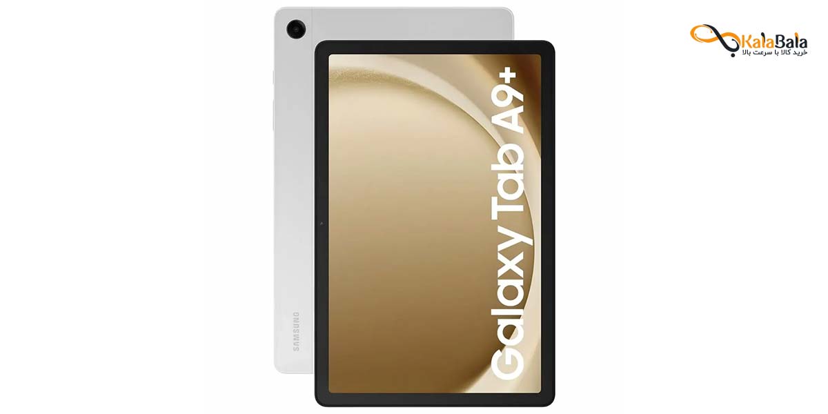 خرید و قیمت تبلت سامسونگ مدل Galaxy Tab A9 Plus 5G