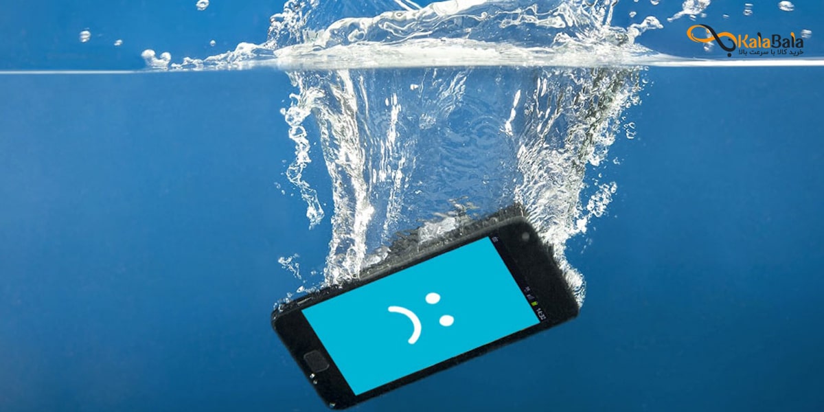 - تصویر در دستهبندی - کالای فروشگاه کالابالا گوشیهای موبایل ضدآب