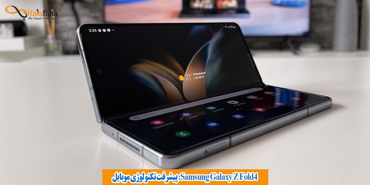 نقد و بررسی گوشی موبایل سامسونگ Galaxy Z Fold4 5G