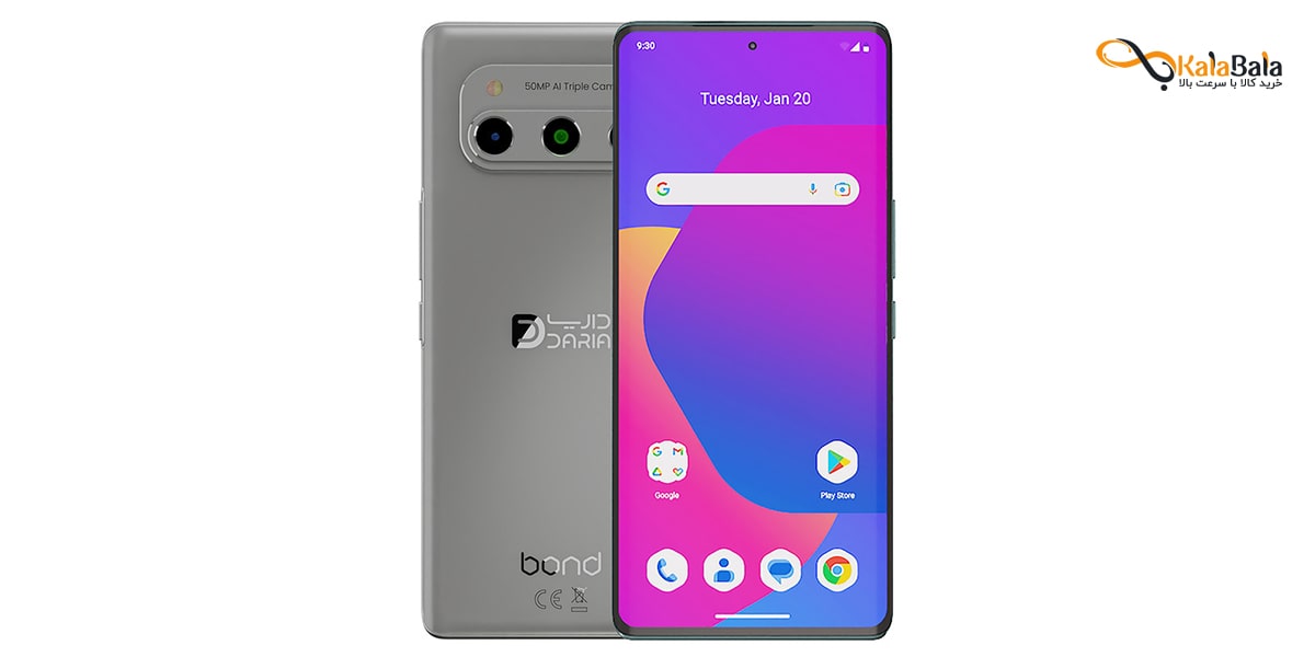 خرید و قیمت گوشی موبایل داریا مدل Bond 5G