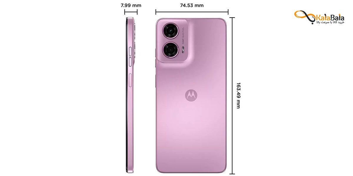 ابعاد گوشی موبایل Motorola Moto G24 4G