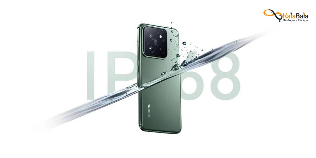 مقاومت در برابر آب و گرد و غبار در گوشی شیائومی مدل Xiaomi 14 5G