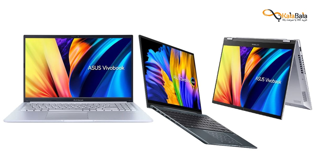 - تصویر در دستهبندی - کالای فروشگاه کالابالا قیمت لپتاپهای ایسوس