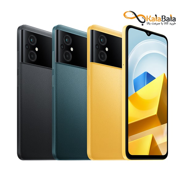 خرید و قیمت گوشی موبایل شیائومی مدل پوکو ام5