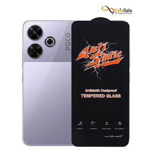 محافظ صفحه نمایش شیشه‌ای‌ آنتی استاتیک گوشی Xiaomi Poco M6 4G