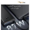 خرید پاوربانک انکر مدل PowerCore III Elite A1291 ظرفیت 25600 میلی‌ آمپرساعت با کمترین قیمت بازار