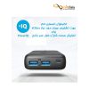 پاوربانک انکر مدل PowerCore Select A1223 ظرفیت 10000 میلی‌آمپر ساعت