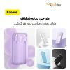پاوربانک بیسوس مدل Comet Series PPMD020001 ظرفیت 10000 میلی‌آمپر ساعت - تصویر 3