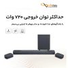 خرید ساندبار جي بي ال مدل JBL Bar 800 با بهترین قیمت بازار