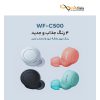 هدفون بلوتوثی سونی مدل WF-C500
